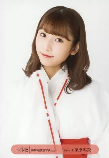 中古】生写真(AKB48・SKE48) 栗原紗英/上半身/2018 HKT48 福袋生