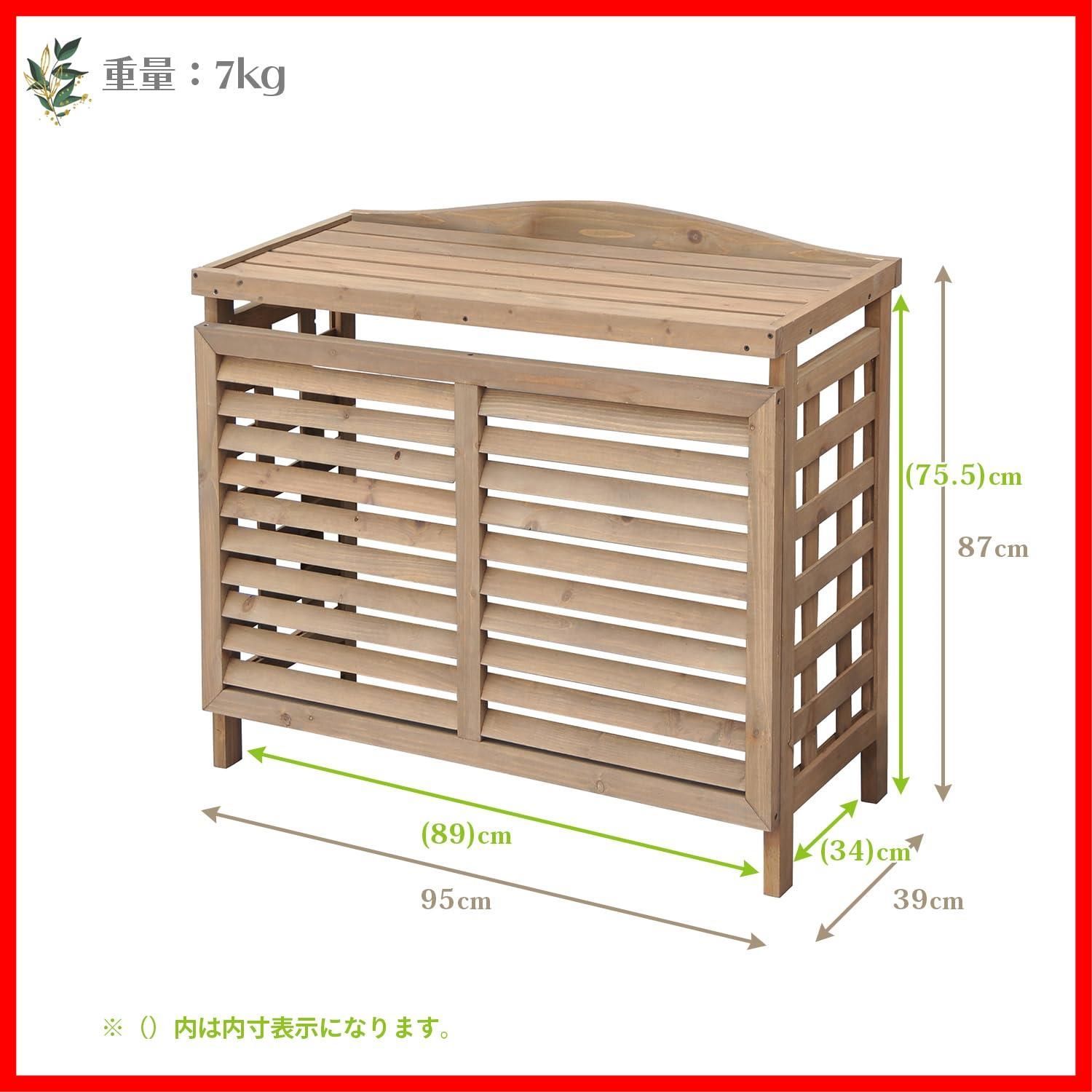 ガーデンマスター バルコニー