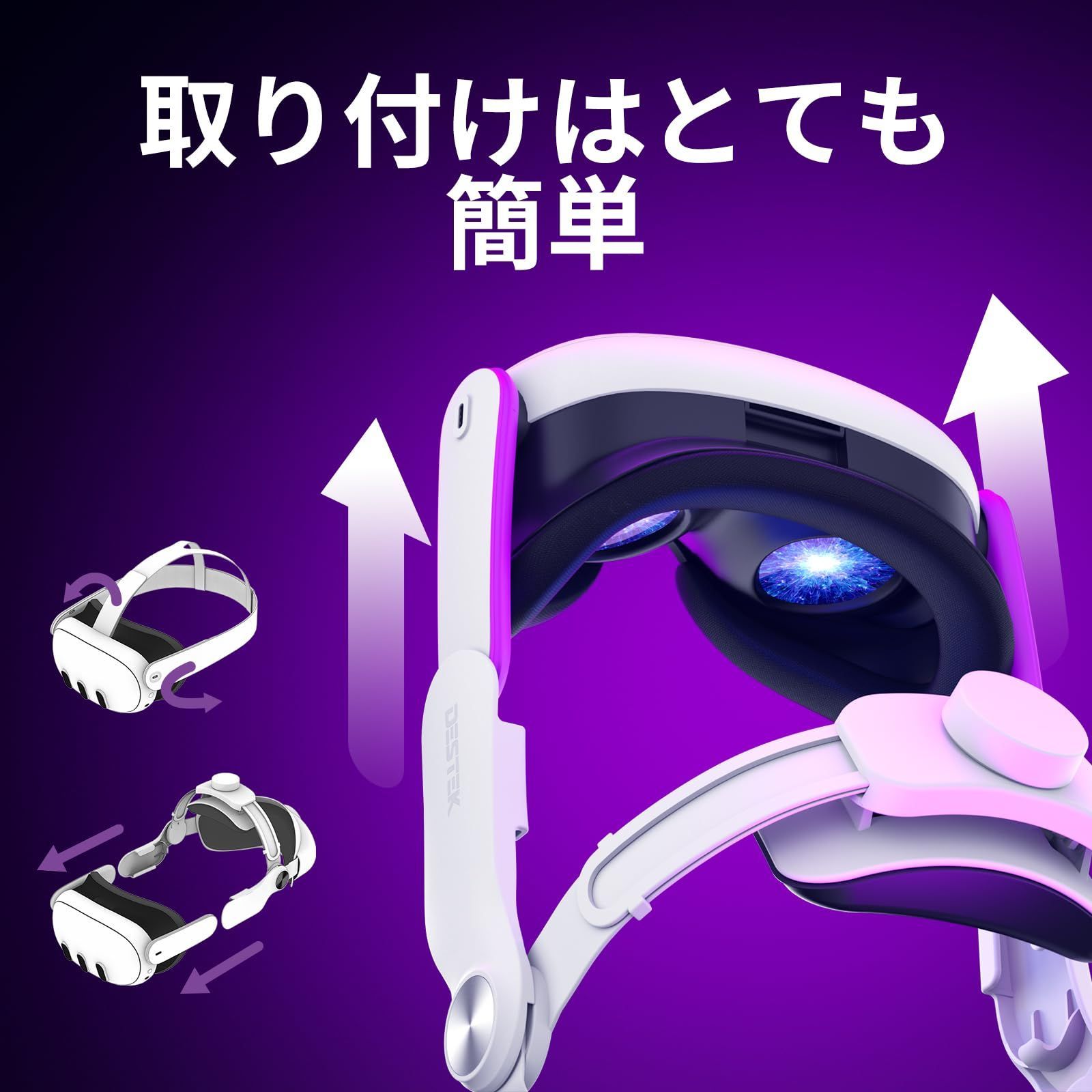 コンフォート ストラップ