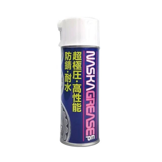 化研産業 ナスカルブ ナスカグリースEP 420ml スプレー