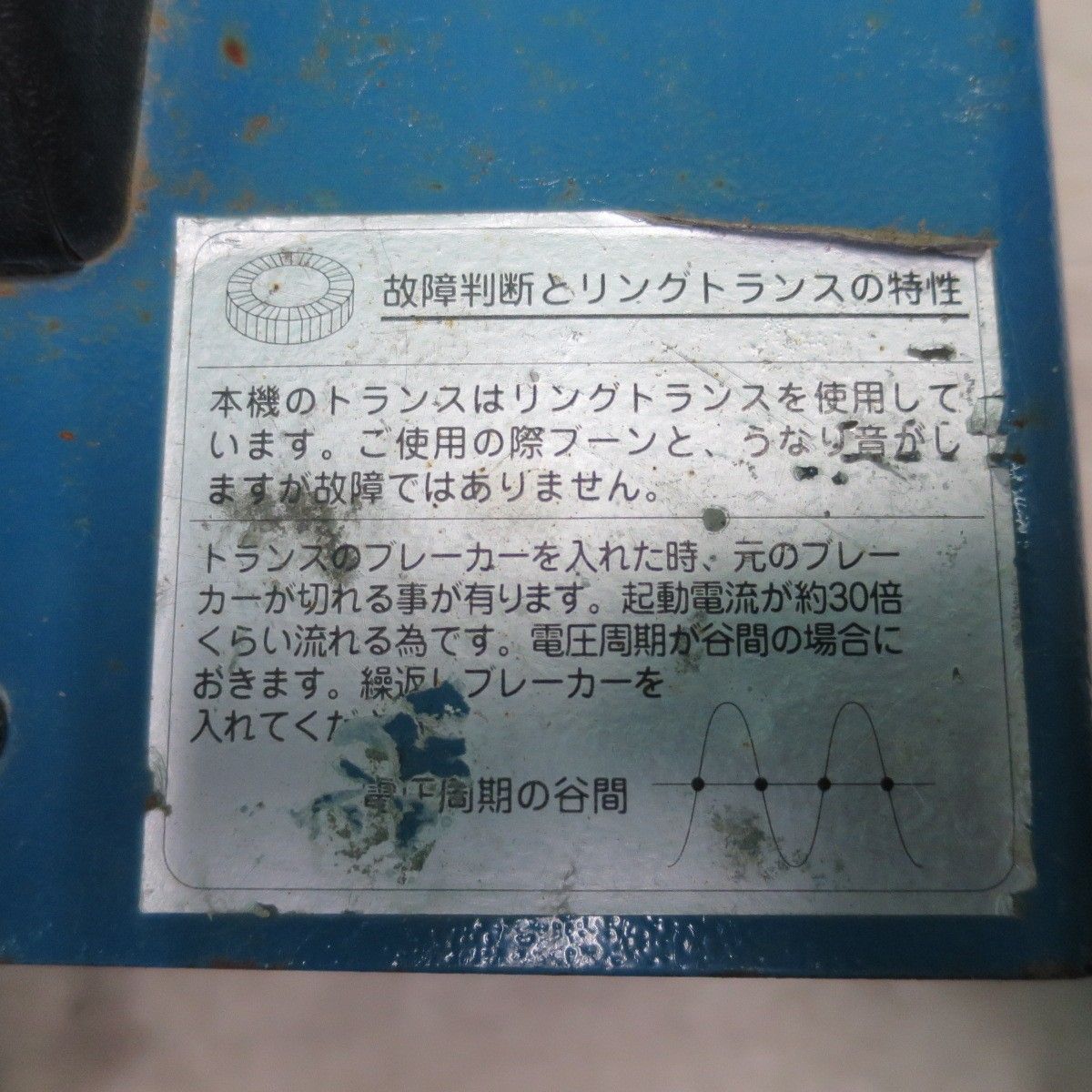 軽量