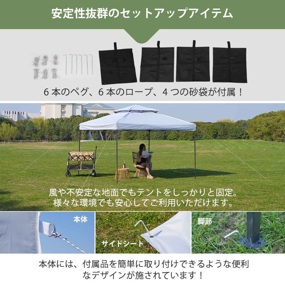 全新品 【ベージュ】タープテント 3m サイドシート1枚付 UV加工 撥水