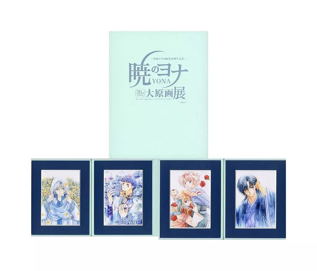 中古】原画イラストボード 暁のヨナ 大原画展 キャラファイン