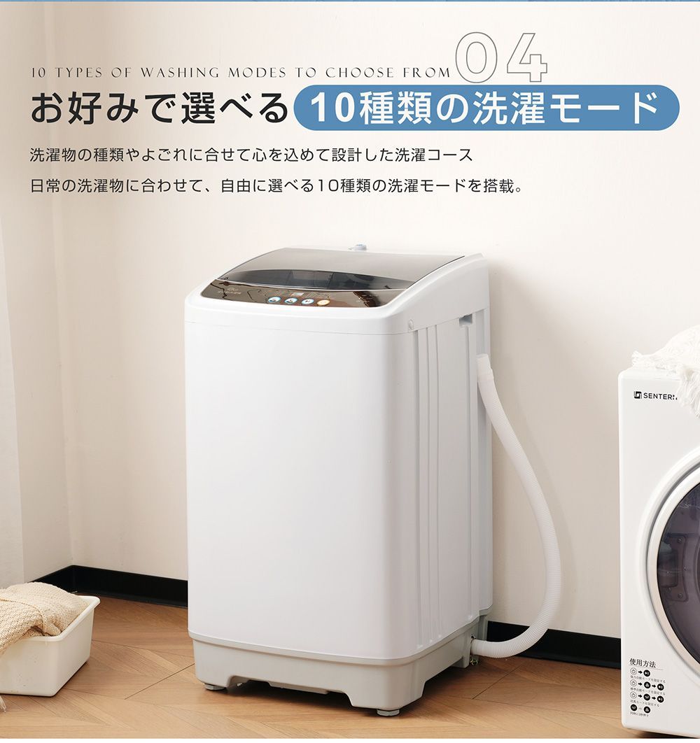 洗濯機
