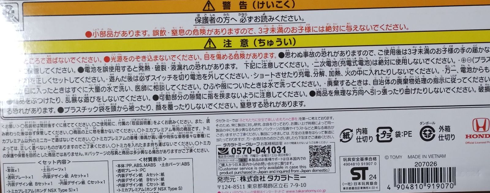 ブラック エディション