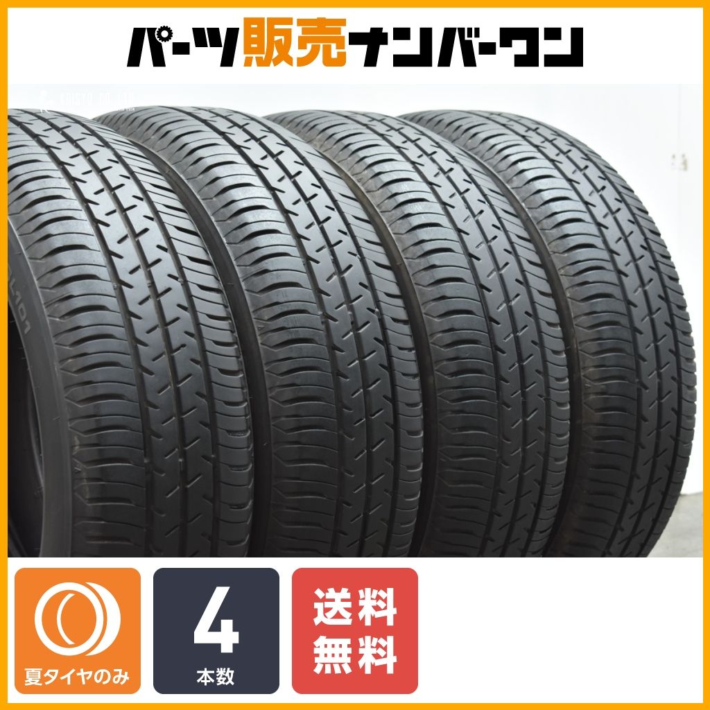 2023年製】セイバーリング SL101 185/65R15 4本セット 交換用に アクア 