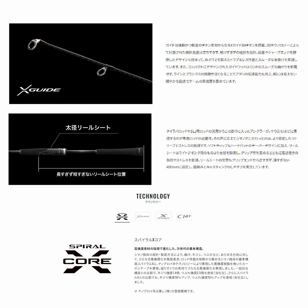 24 オシア ブレード S70-0 - メルカリ