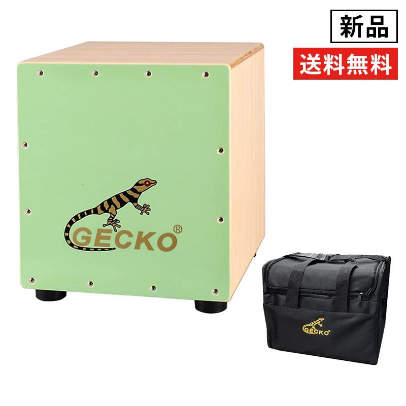GECKO カホン Cajon ハンドドラム ローサイズ 子供 女性 打楽器 木製 タモ バーチウッド パーカション ボックスドラム ケース付き 内部ギター弦 ストリング 29.5*27.5*32cm CM65G