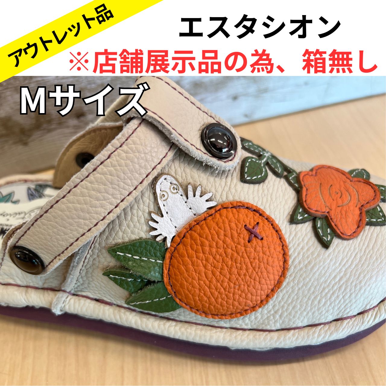 【お買い得】 エスタシオン Estacion 革 ムーミンコラボ ニョロニョロ サボサンダル Mサイズ