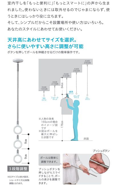 SPC-W２本