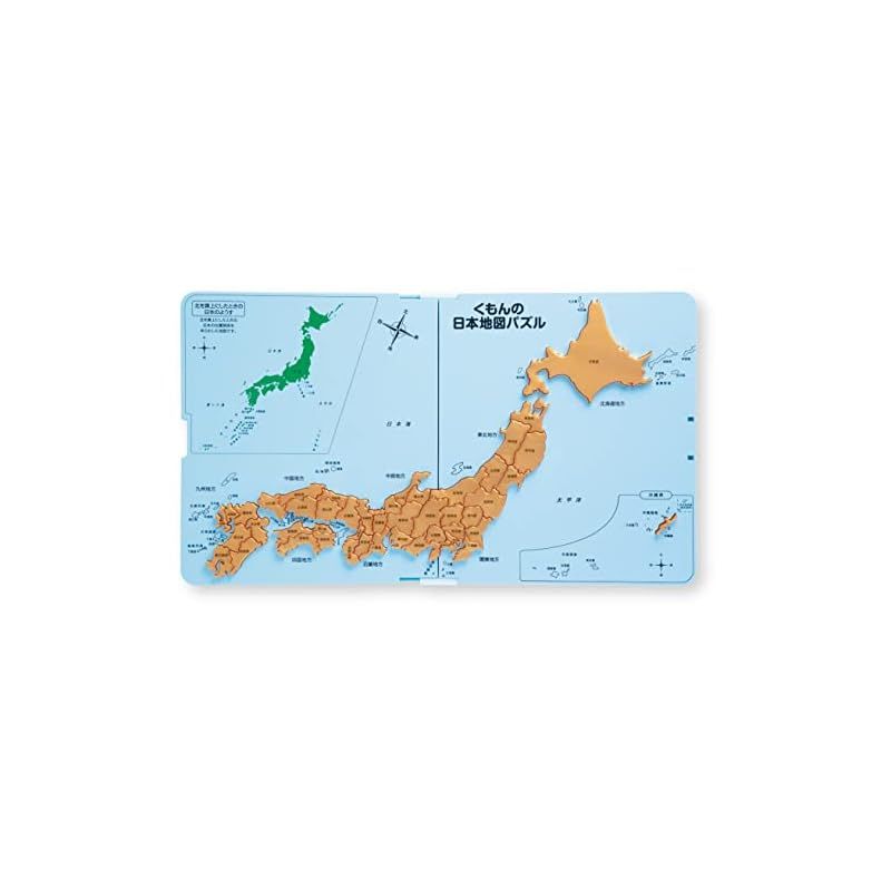 特価商品】くもん出版 くもんの日本地図パズル 25周年スペシャル