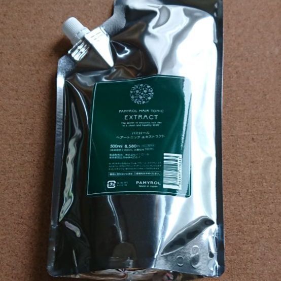 パミロール ヘアートニック エキストラクト 2袋 ロングセラー 新品未