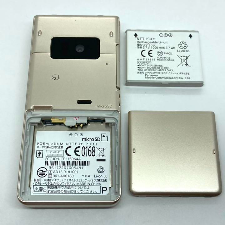 docomo P-01H ゴールド FOMA 3G ドコモケータイ ガラケー ① - メルカリ