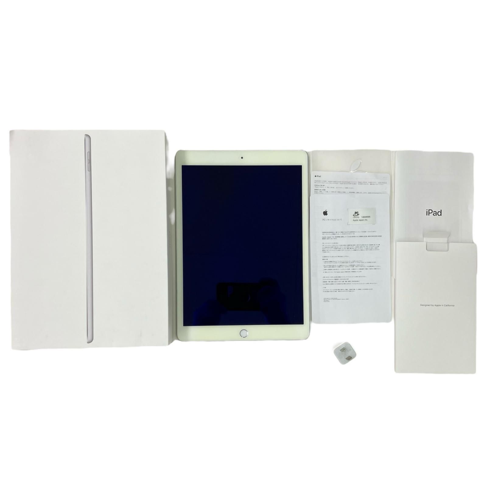 iPad 第8世代 32GB A2270 シルバー 現状品 - メルカリ