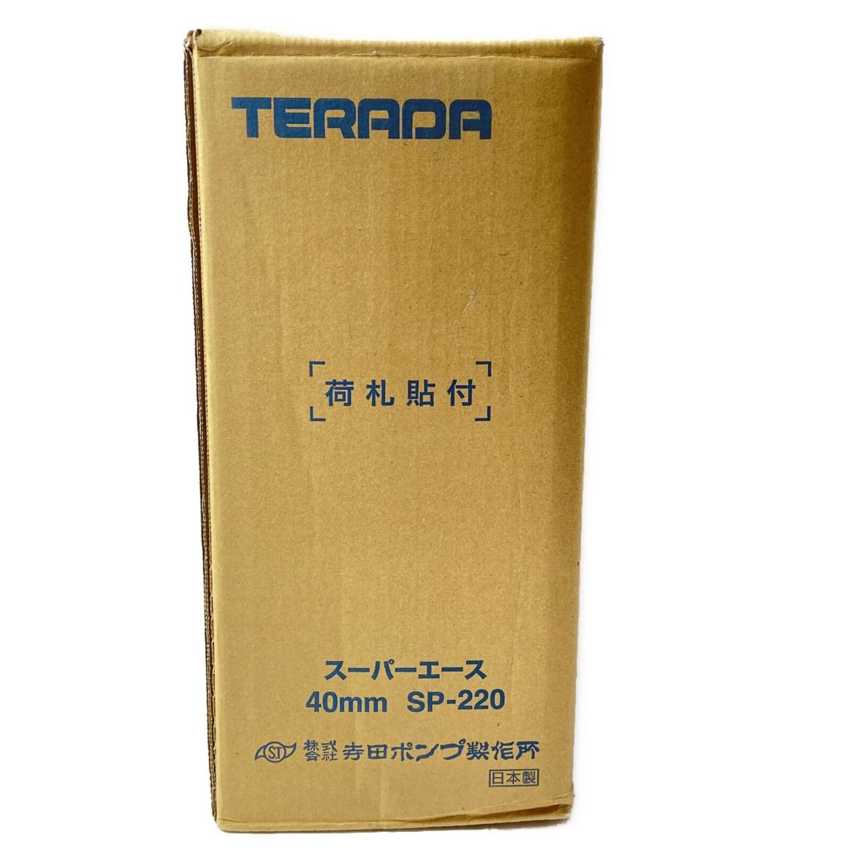 ΦΦTERADA 【未使用品】水中ポンプ スーパーエース40㎜ SP-220 - メルカリ