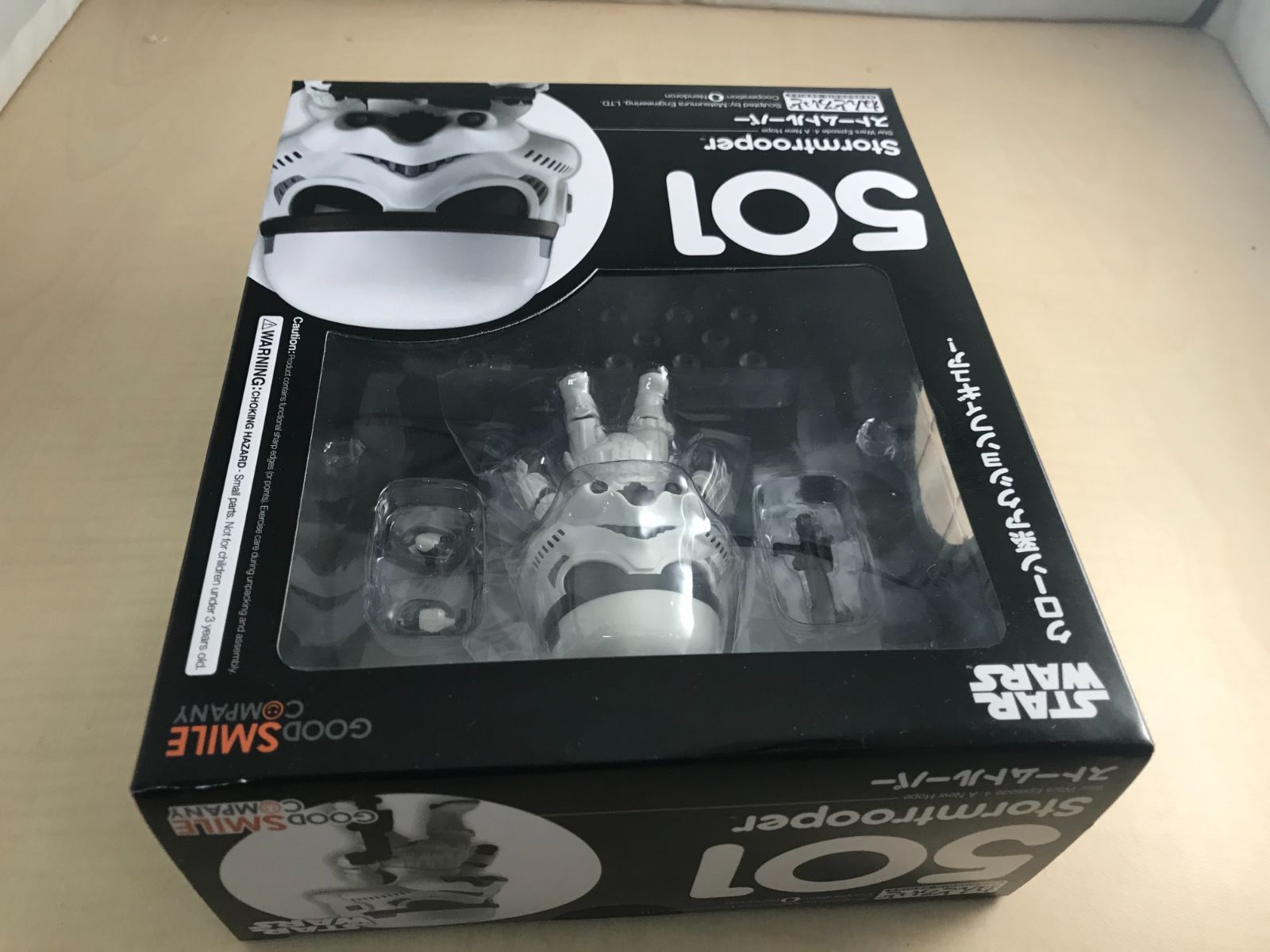 ねんどろいど スターウォーズ エピソード4 ストームトルーパー