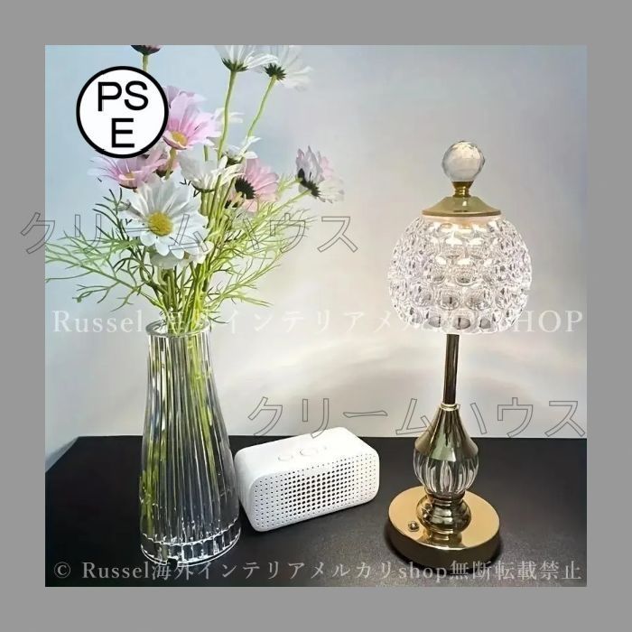 モダンLEDクリスタルテーブルランプ、タッチコントロール付き