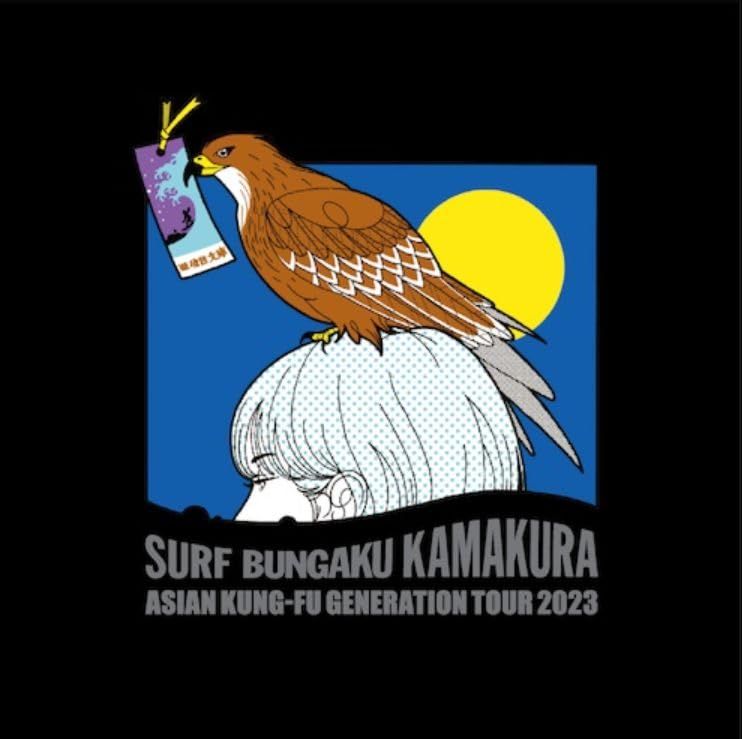 サーフブンガク カマクラ