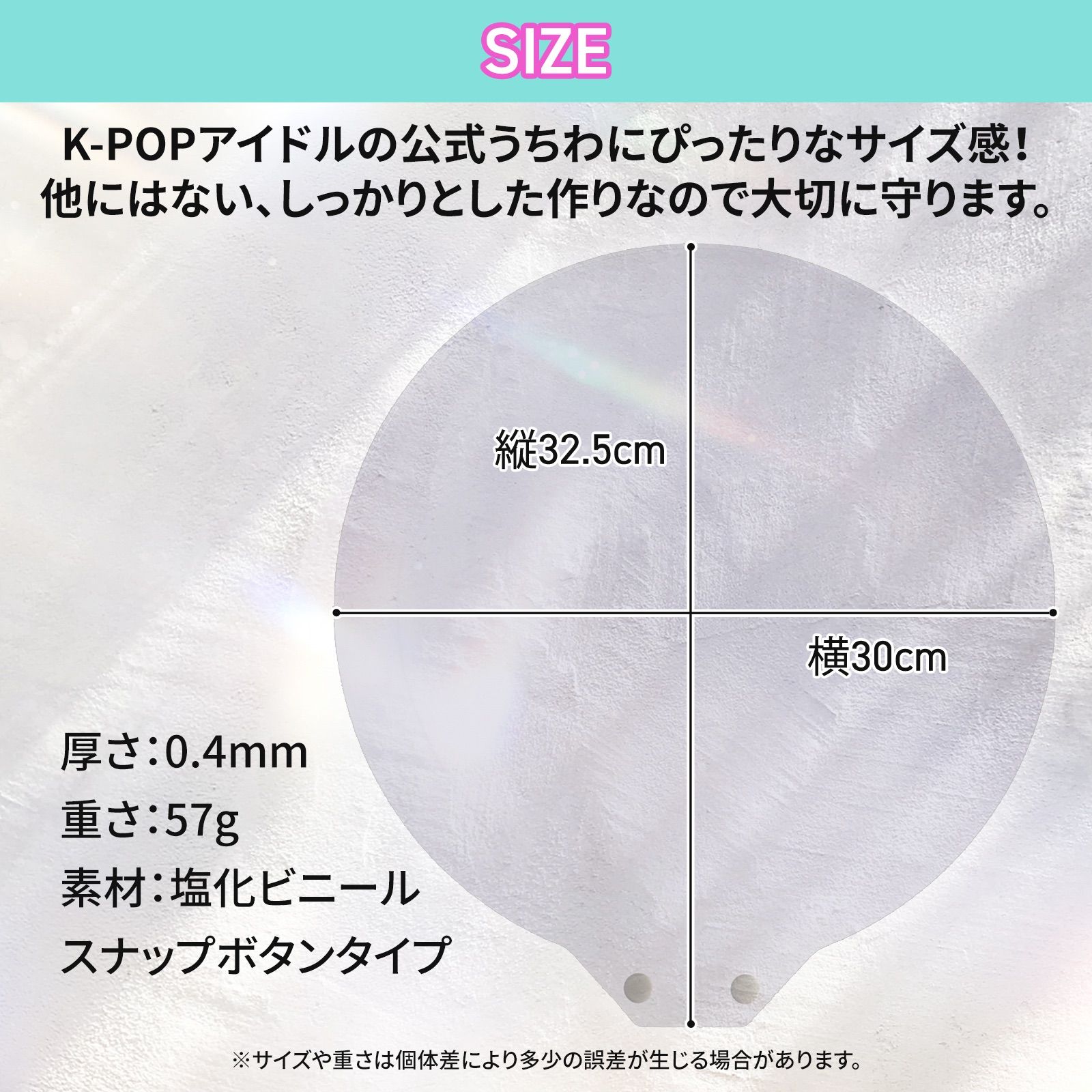 2枚セット】 うちわカバー うちわケース 丸型 ハンドメイド K-POP