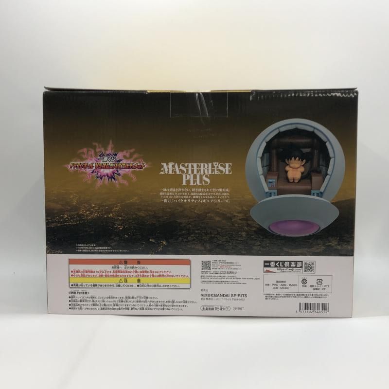 中古】バンダイ 一番くじ ドラゴンボール VSオムニバス