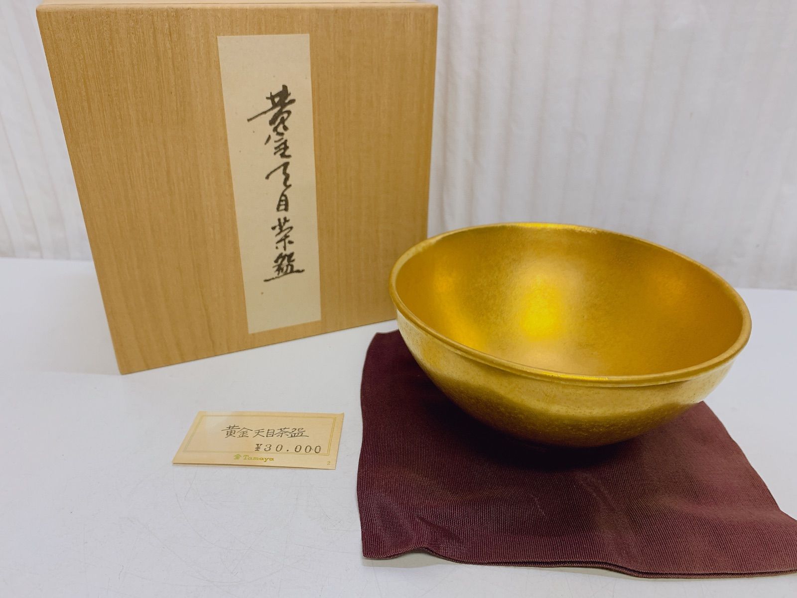 MOA美術館 黄金天目茶碗 小泉蔵珍 MOA美術館 黄金天目茶碗 小泉蔵珍