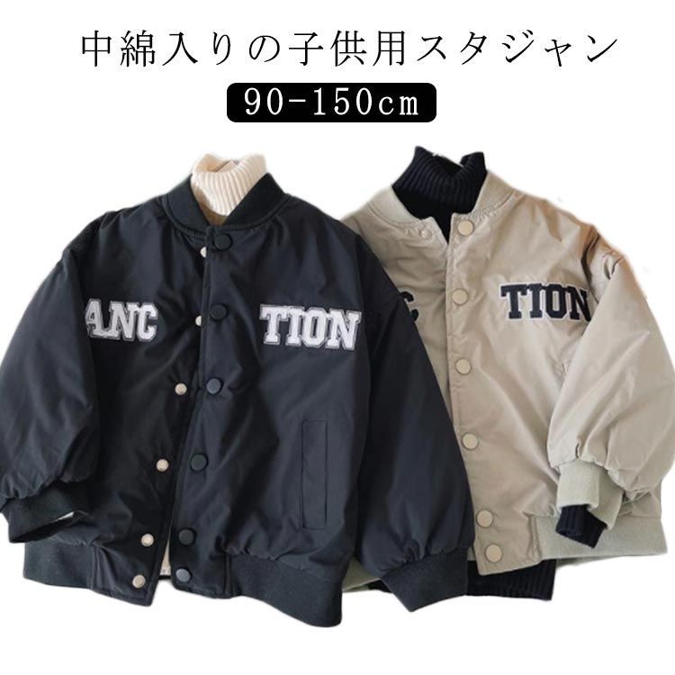 防寒 販売 服 英語