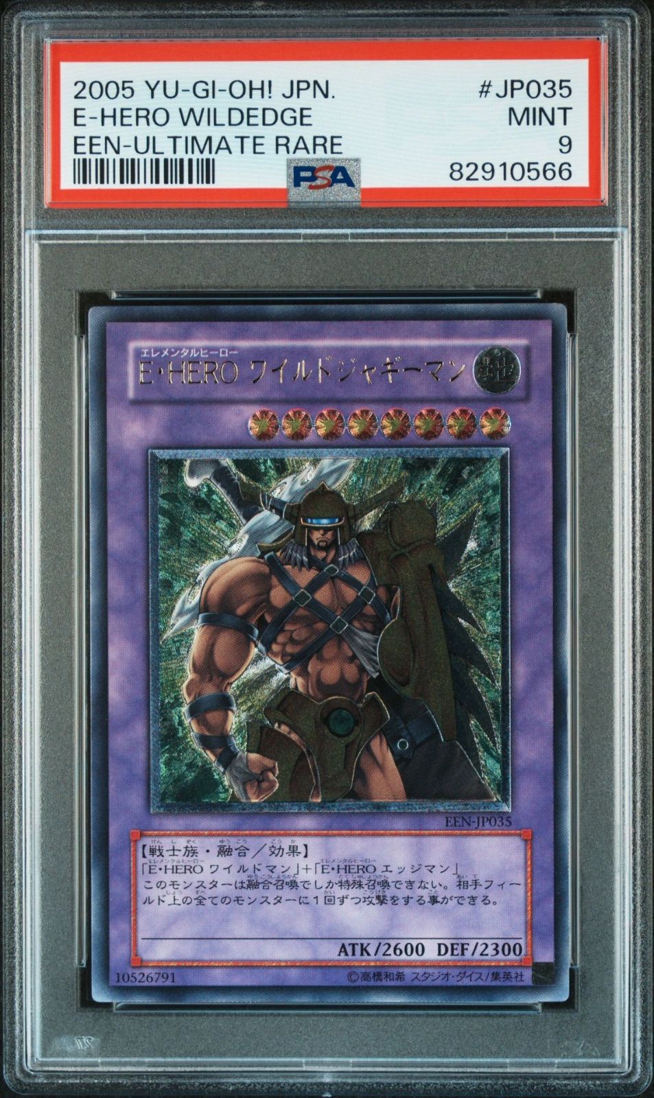 ♯Fvc10EoポケモンずかんWマスコットアルセウス光臨!編全6種 ♯Fvc10EoポケモンずかんWマスコットアルセウス光臨!編全6種