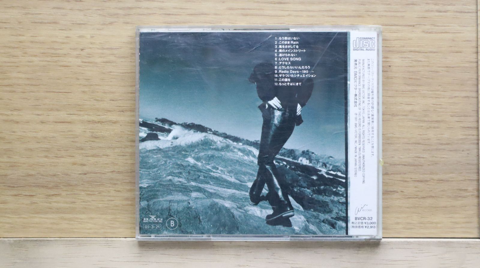 国内盤CD☆福山雅治/Masaharu Fukuyama□ LION 【BVCR32/4988017025826