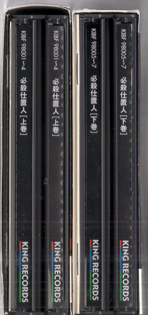 必殺仕掛人 DVD-BOX 上中下巻セット Amazon.co.jp: 必殺仕置人 全7巻セット : DVD
