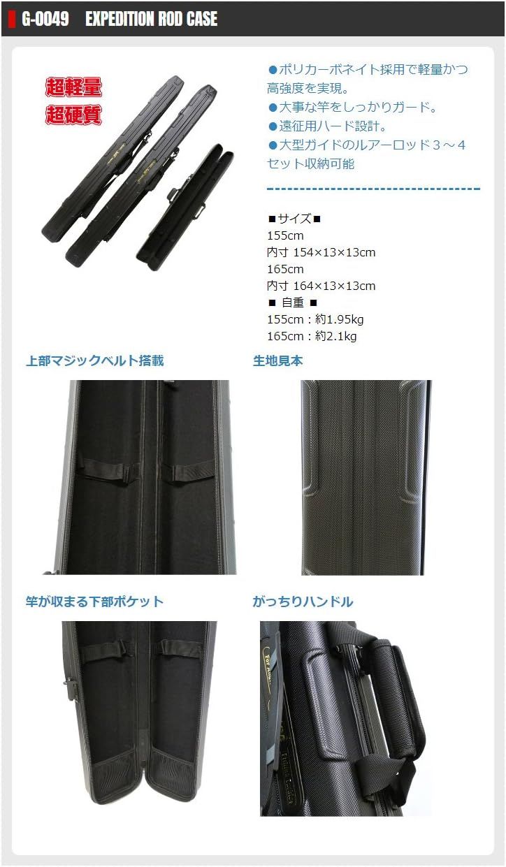 タカ産業