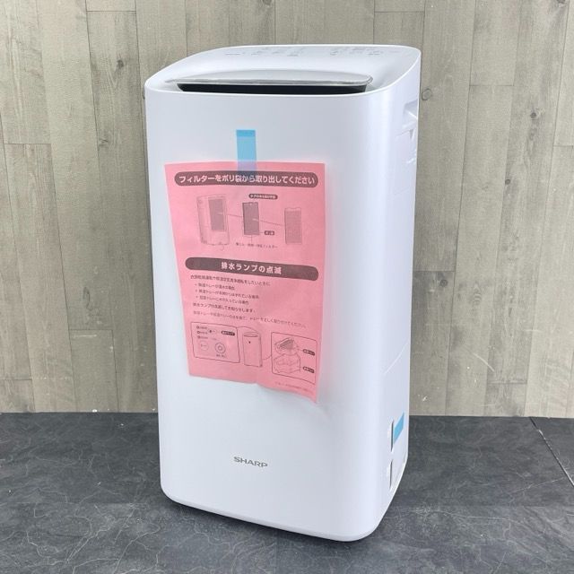 新品・未開封 除加湿空気清浄機 KI-PD50-W(ホワイト) SHARP 売り出し
