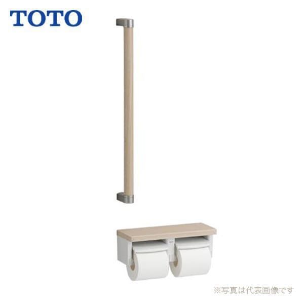 YHBS600F TOTO 木製手すり 棚付二連紙巻器タイプ ペーパーホルダー