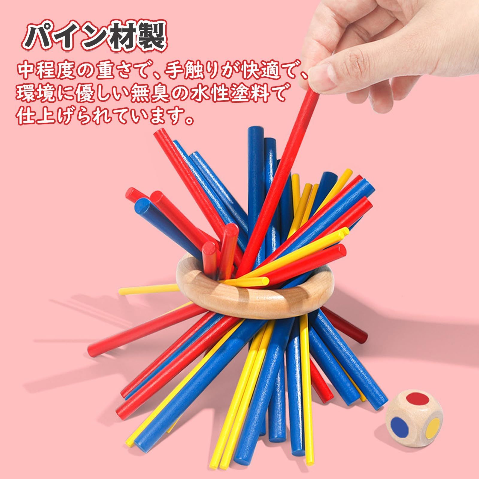 新品・即日発送】(27個セット) ボードゲーム テーブルゲーム 立体 