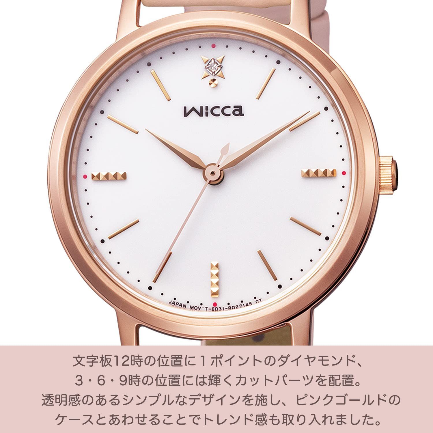 [Citizen] 腕時計 ウィッカ wicca ソーラーテック 革ベルト KP5-166-14 レディース ピンク 827円