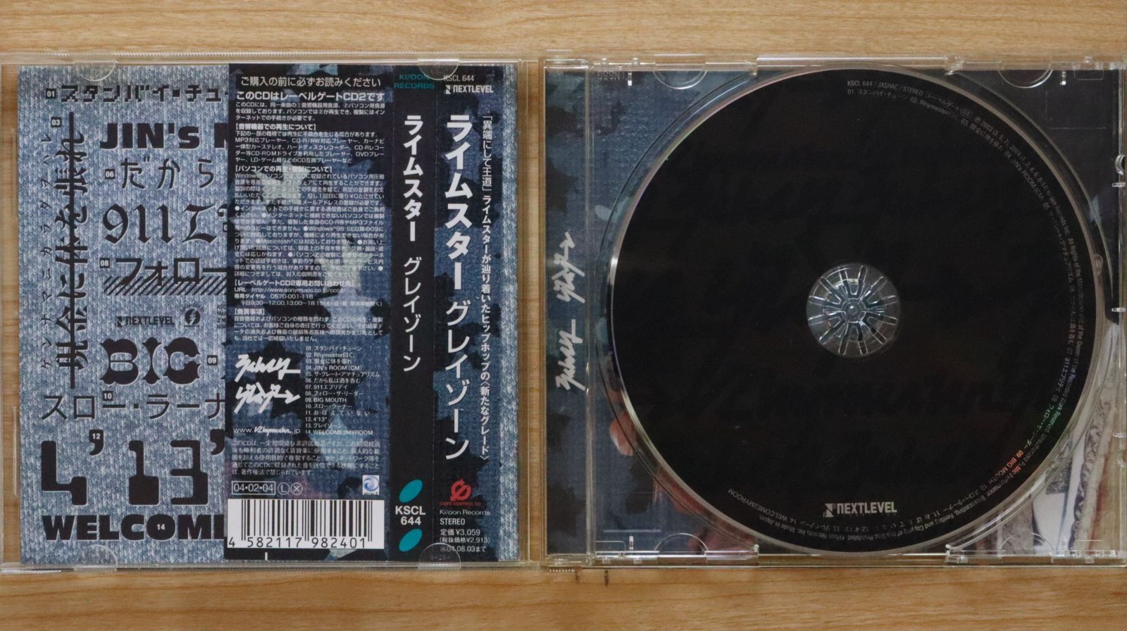 アンダー・ザ・グレイ・バナー [CD] Amazon.co.jp: Under The Grey Banner: ミュージック