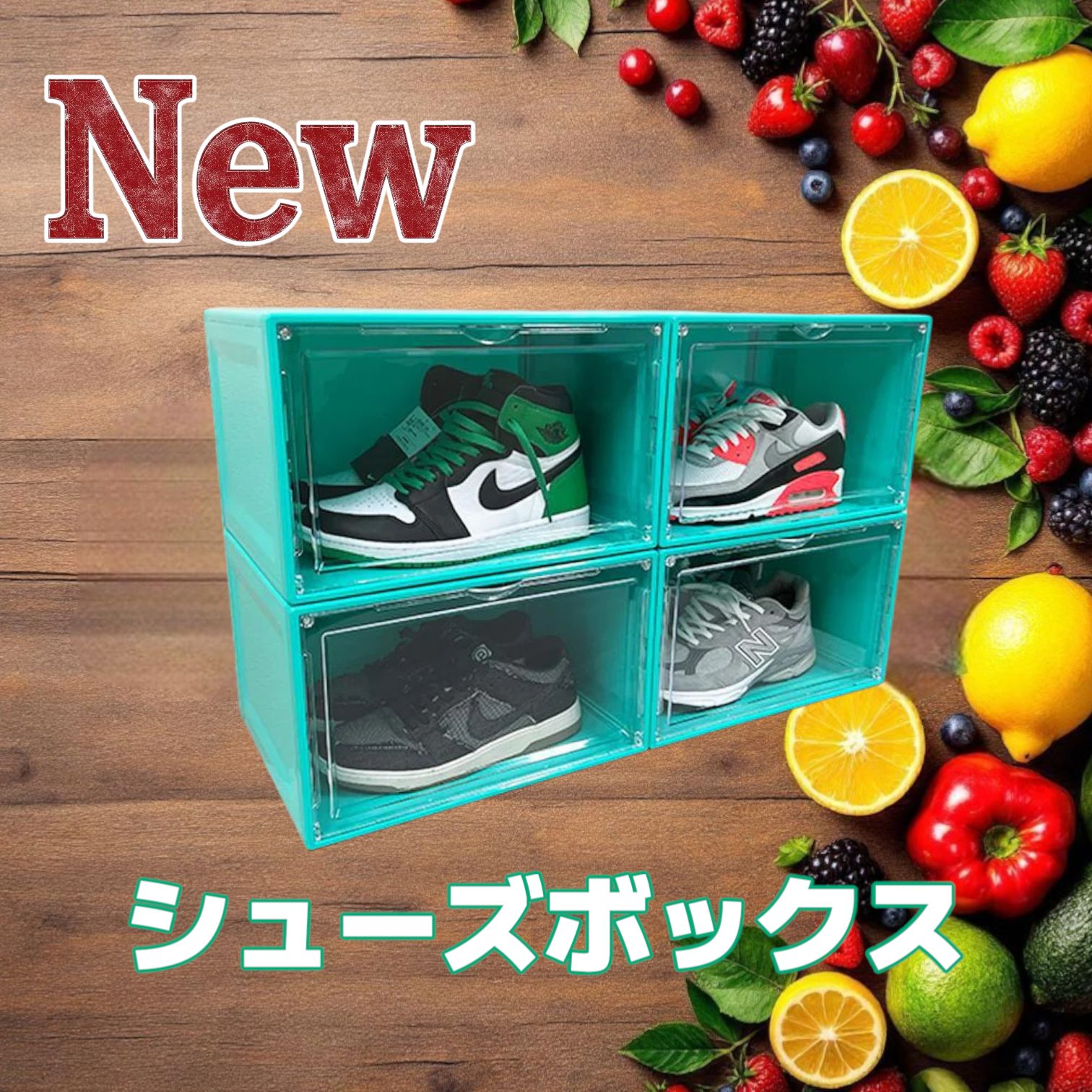 シューズボックス 4個入り シューズクリーナー キーパー付属 グリーン 1797 1797 シューズ ボックス グリーン ※北海道、沖縄本島、沖縄の