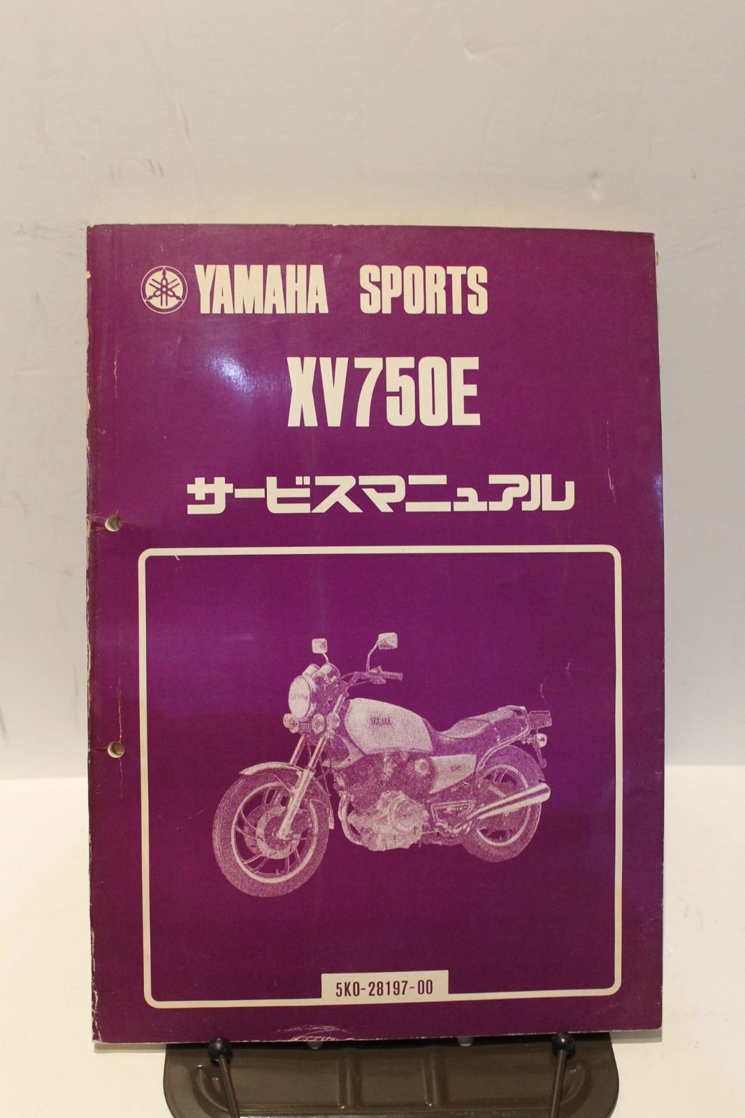 プロレスカレンダー 1981年 デッドストック 格安 月刊プロレス