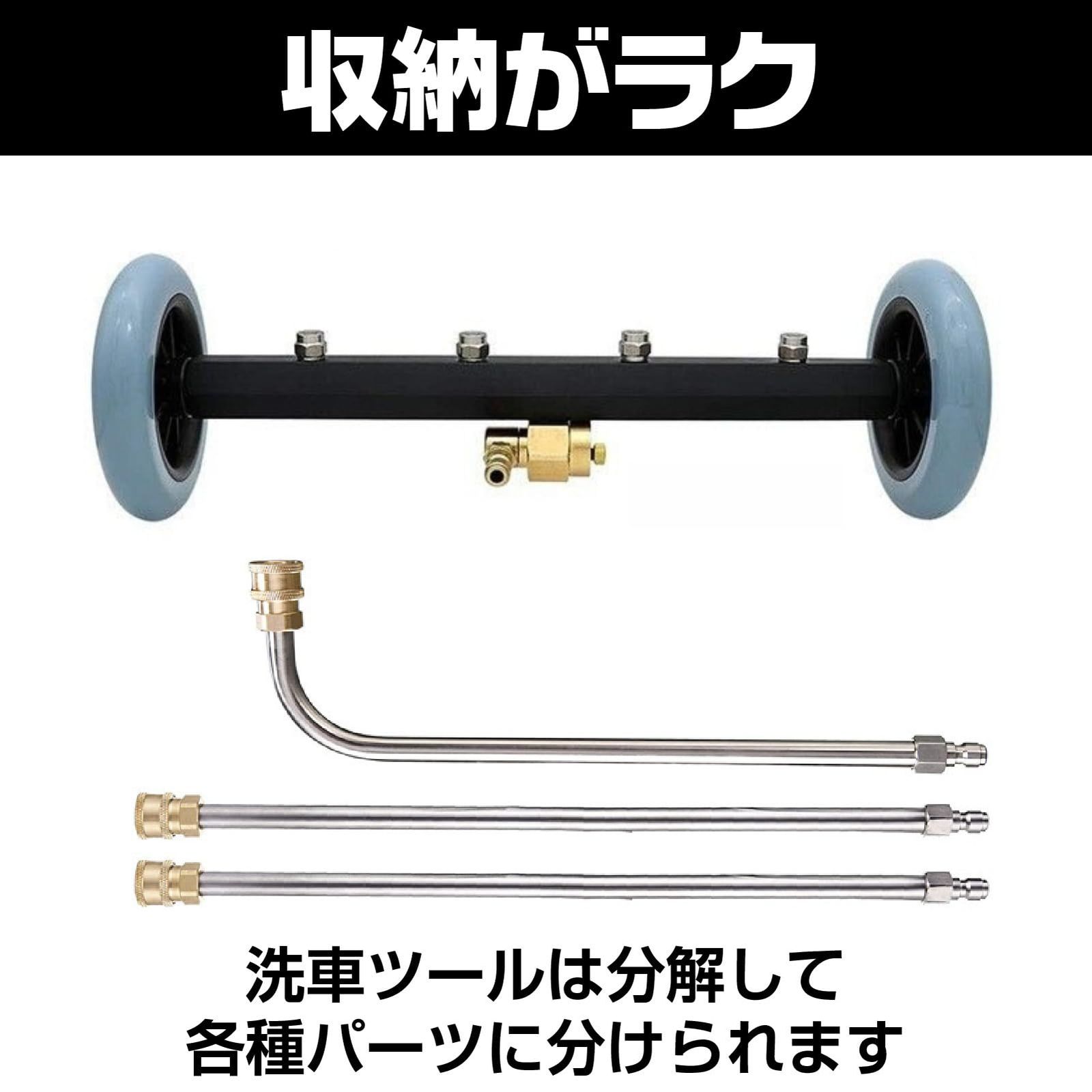 散水