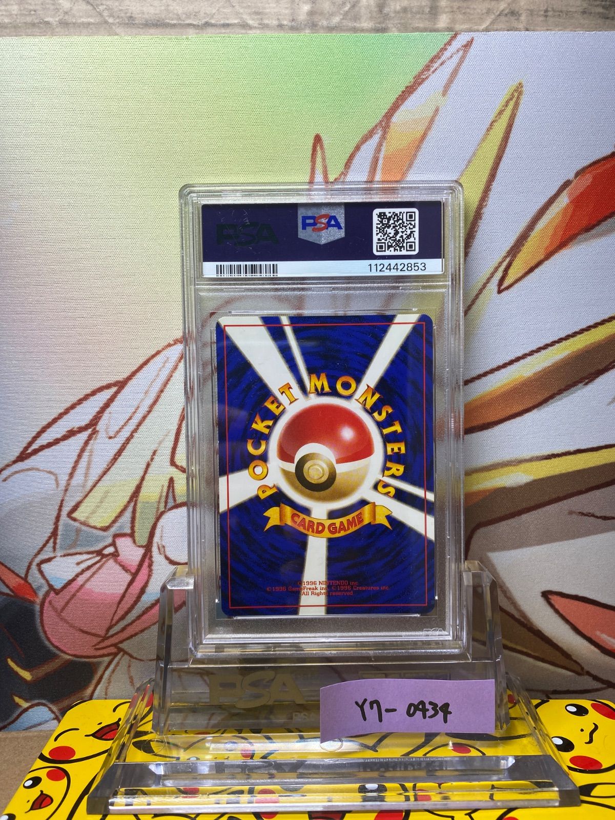 PSA8 リザードン 旧裏 第1弾拡張パック 6 1996 PSA8 リザードン 旧裏 第1弾拡張パック6 1996 - メルカリ