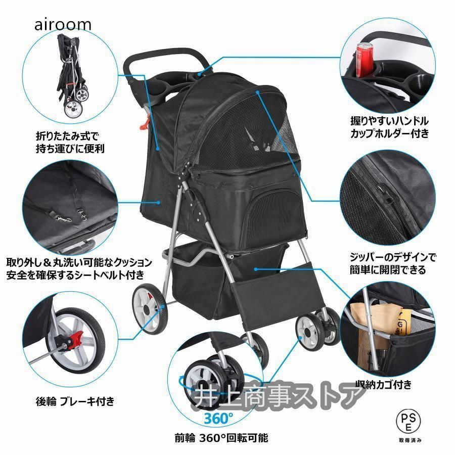 ペット用品 安定感