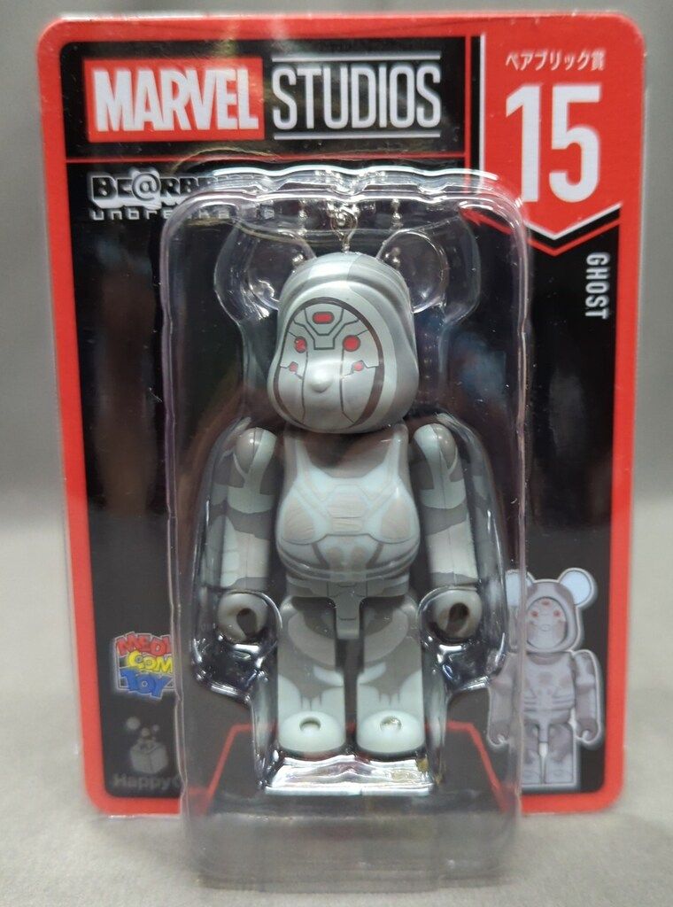 マーベルスタジオ キューブリック・ベアブリック 15体セット