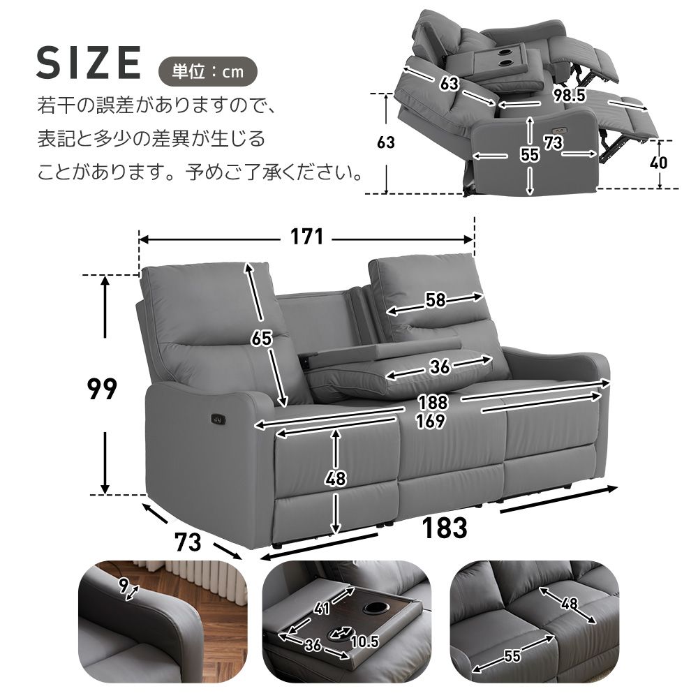 パーソナルチェアー