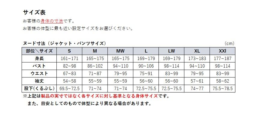 セール エアテックライダース ブルー Mサイズ PJ-25111 パワーエイジ