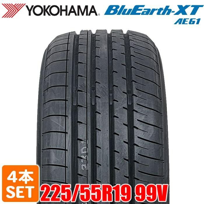 20 YOKOHAMA 225|55R19 99V BluEarth-XT AE61 ブルーアース ヨコハマタイヤ ノーマルタイヤ 夏タイヤ サマータイヤ 4本セット
