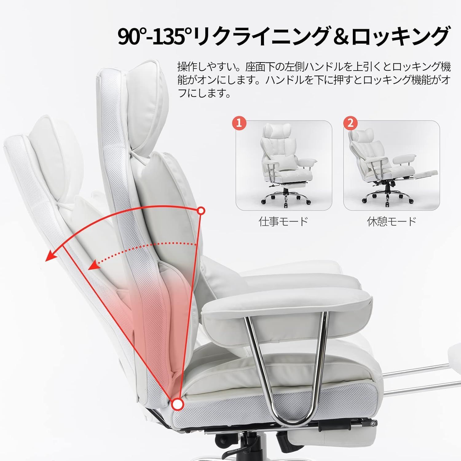 オフィスチェア 椅子