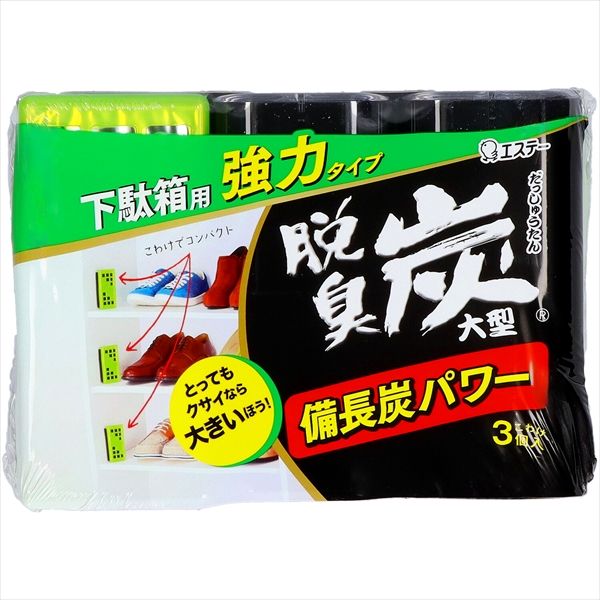 まとめ買い-16点セット 脱臭炭 こわけ 下駄箱用大型 エステー 芳香剤