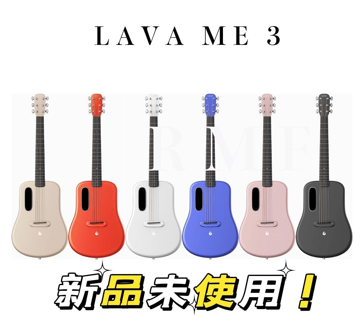 新品未使用！LAVA ME 3 36インチギター タッチパネル搭載 領収書可