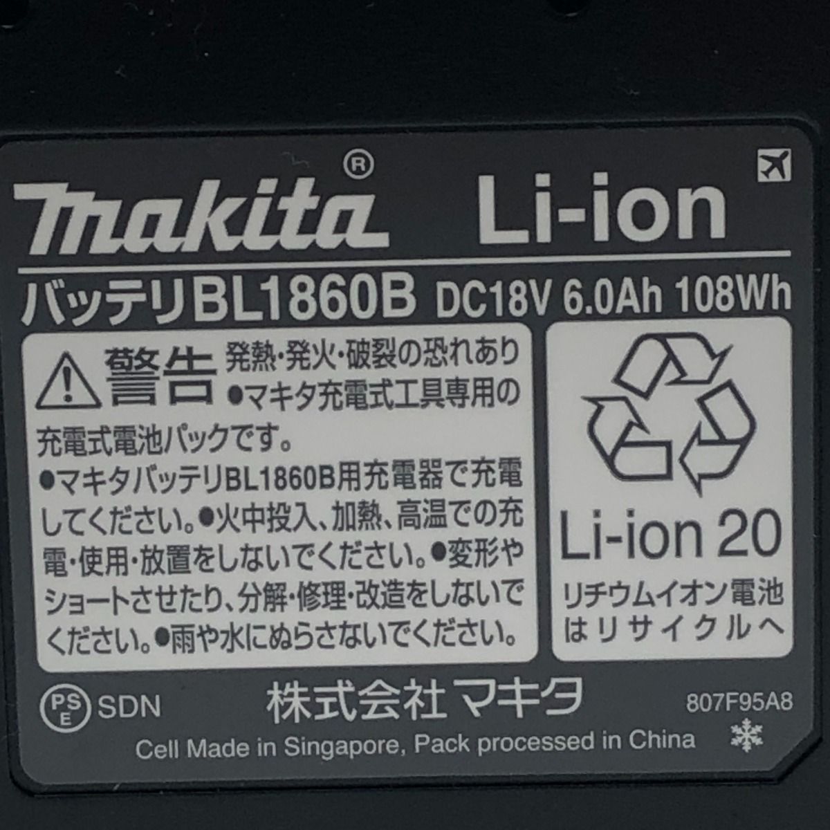 □□MAKITA マキタ 工具 電動工具 インパクトドライバー 18V ...