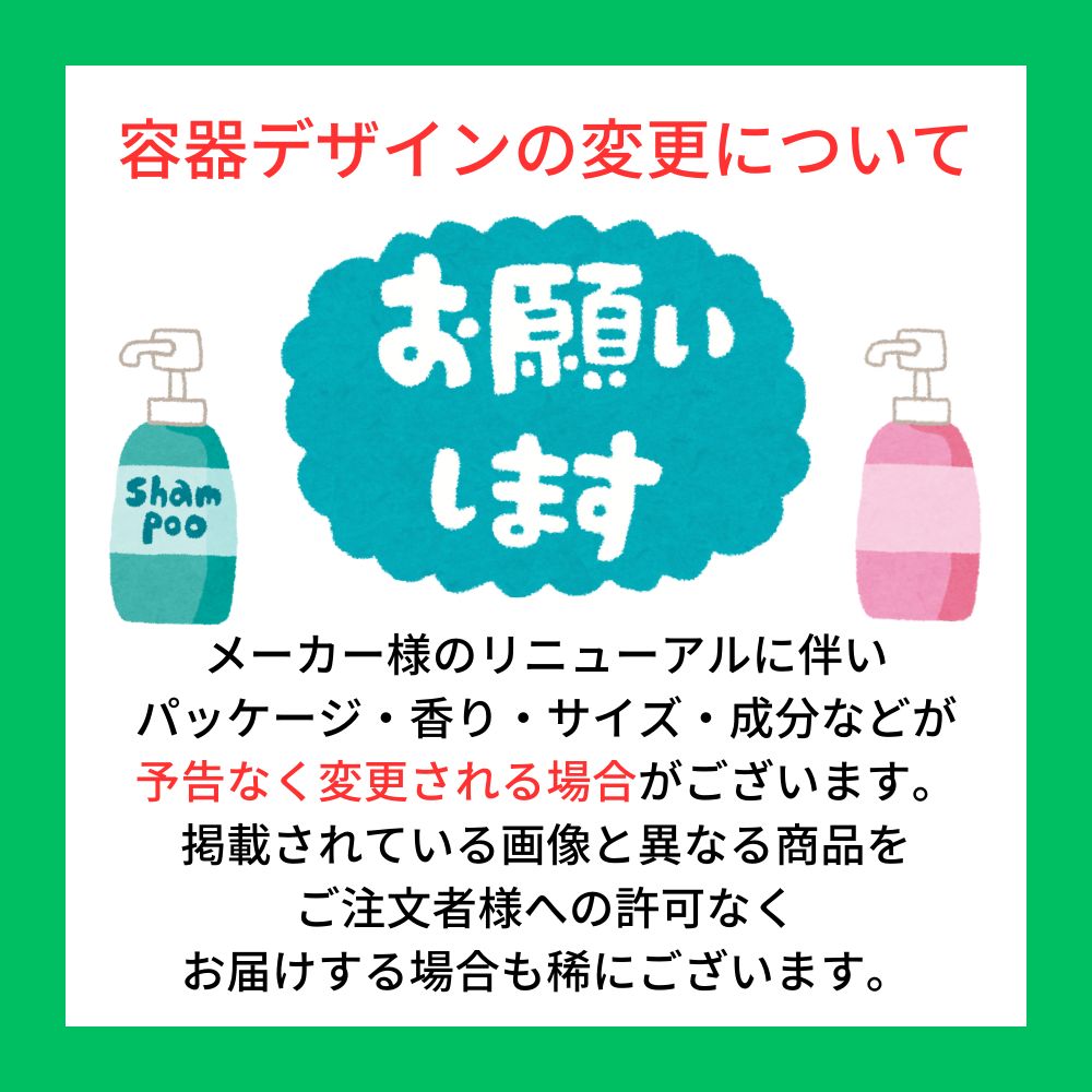ダブレス シャンプー 300ml トリートメント 300ml 各1|2点セット