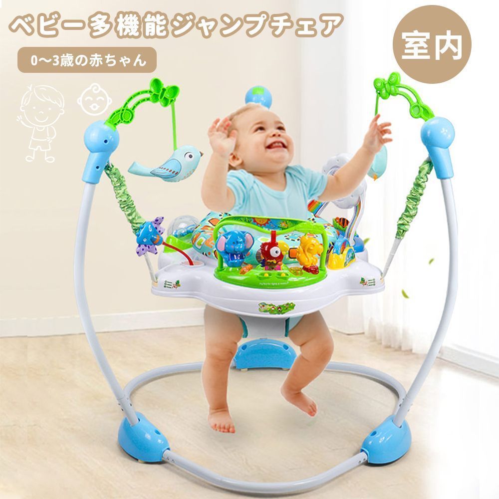 ジャンプ ベビー
